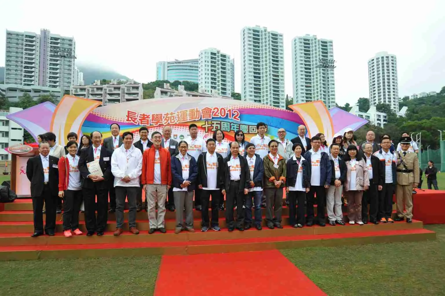 2012