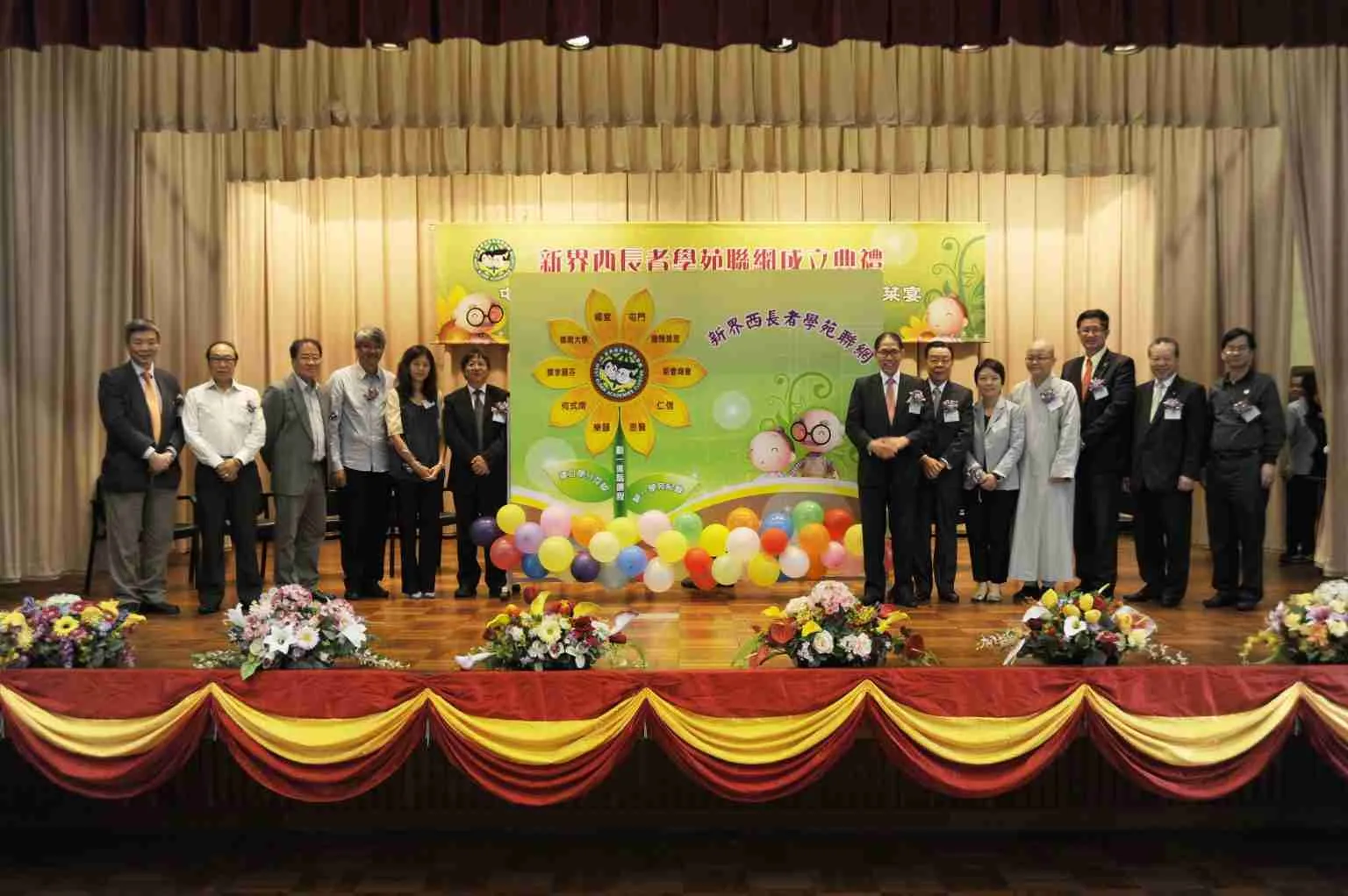2011