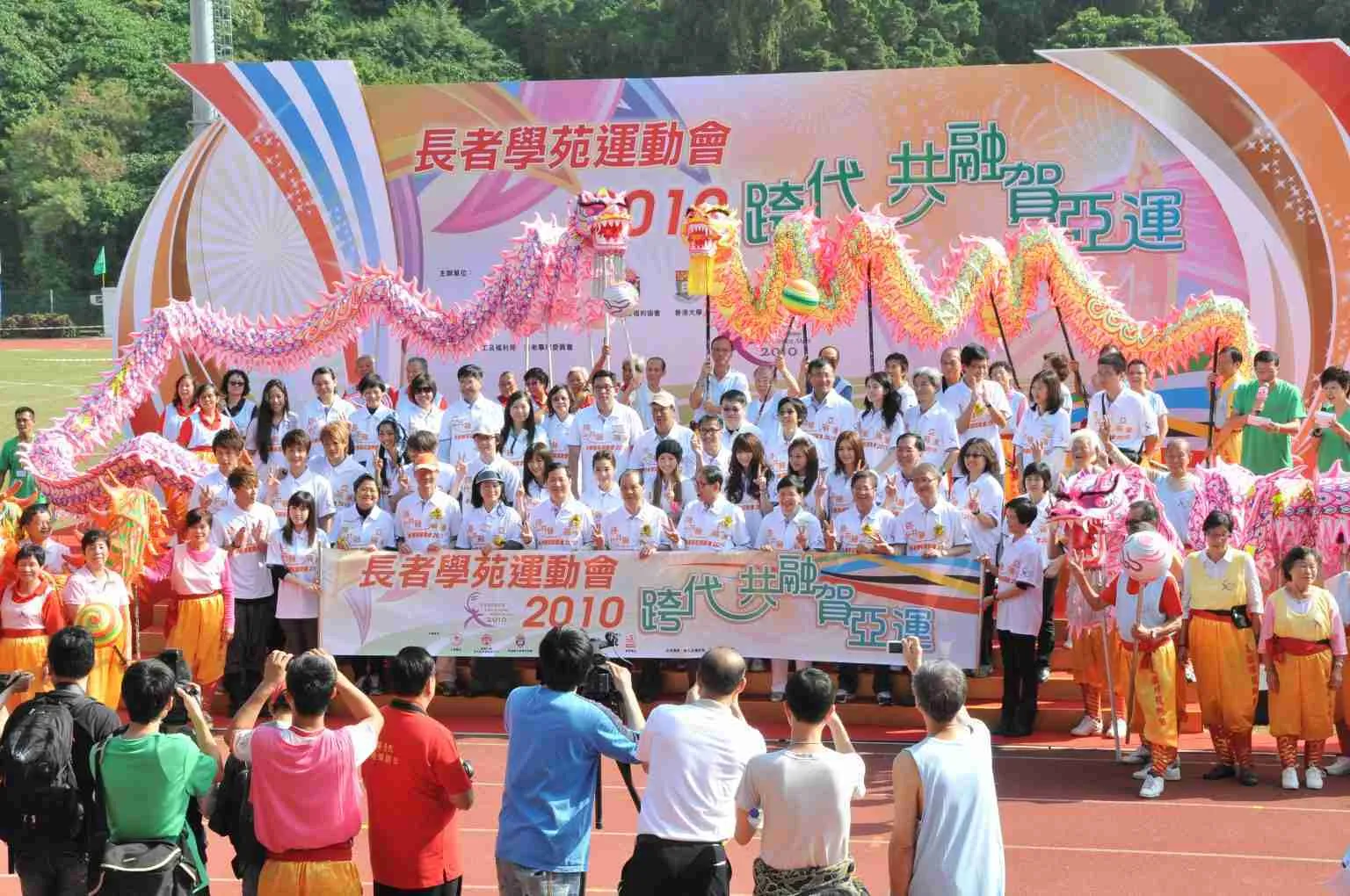 2010