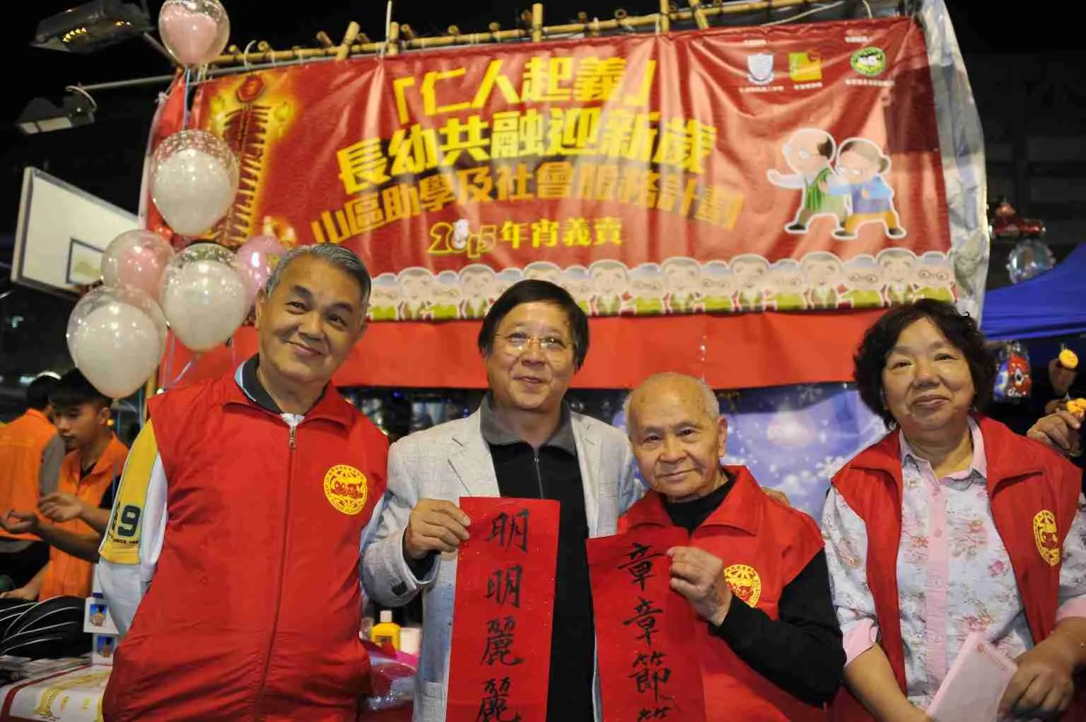 2010
